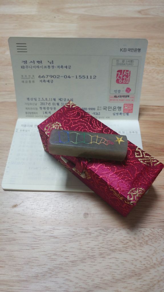 resized_KakaoTalk_20170208_212022487